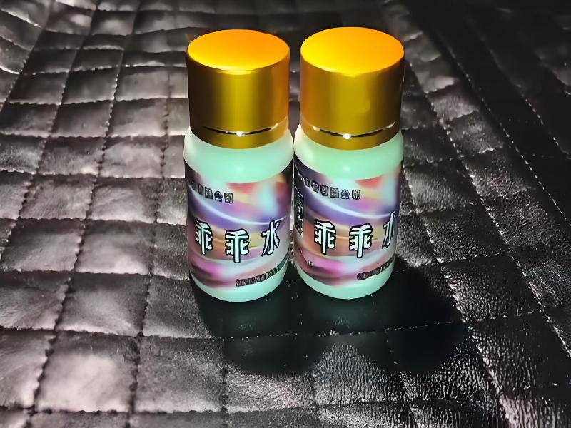 成人催药迷用品3285-qoar型号